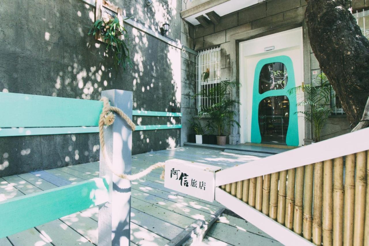 阿信輕旅 Apartment Tainan Bagian luar foto